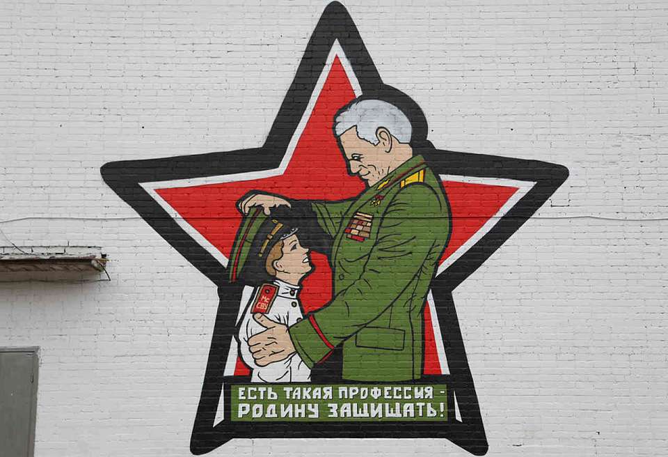 Граффити по мотивам фильма «Офицеры» появилось в воронежской школе