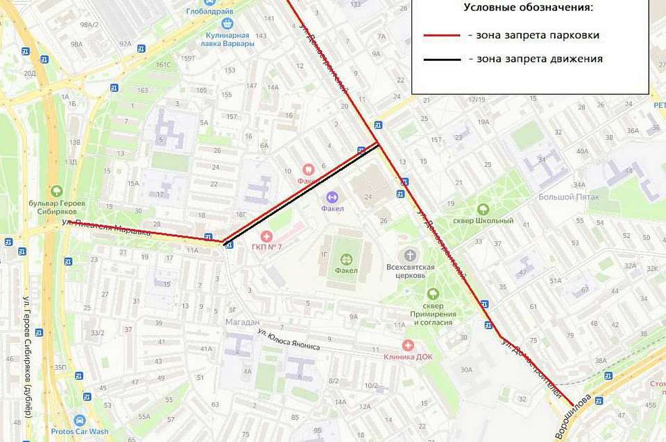 Маршруты 15 автобусов изменят из-за матча «Факела» в Воронеже