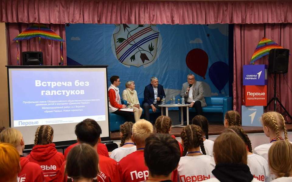 С активистами районного отделения «Движения Первых» встретились представители органов власти, молодёжного движения и бизнеса