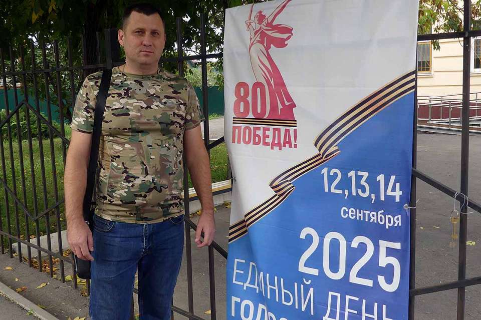 «Голосование – тоже долг перед Родиной»: ветеран СВО о выборах в Воронежской области