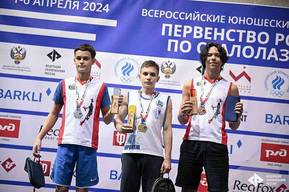 Золотыми медалистами всероссийских соревнований стали два воронежских скалолаза