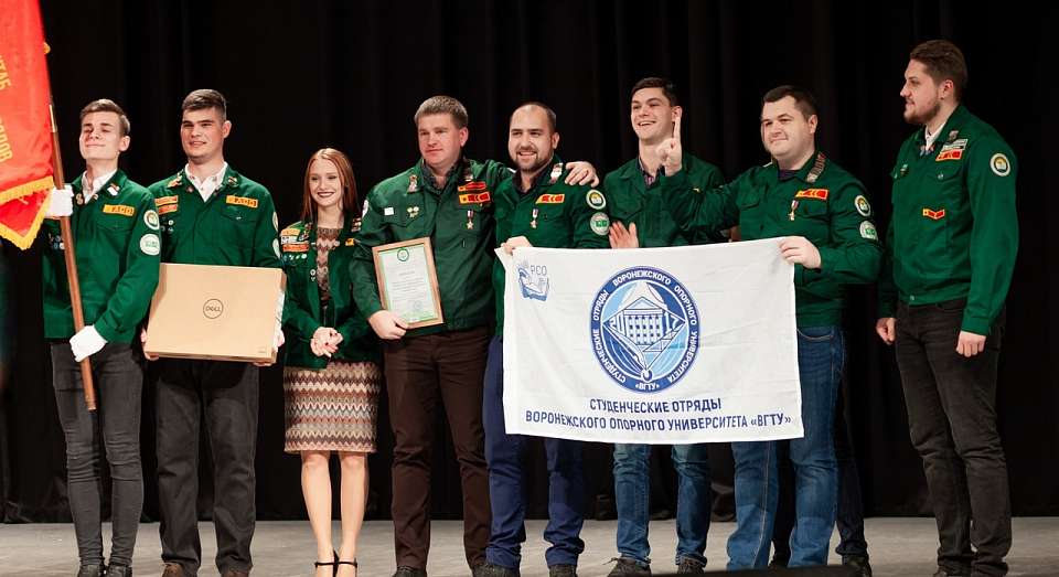 Студенческие отряды из Ленинского района – лучшие в Воронежской области