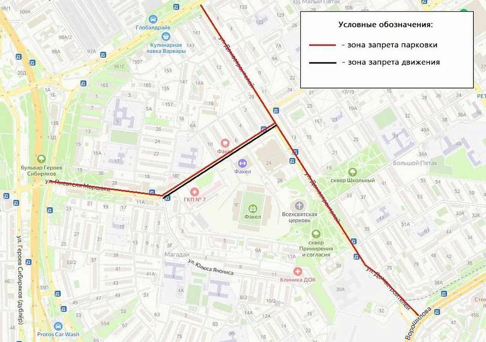 Движение у стадиона «Факел» в Воронеже ограничат из-за футбольного матча