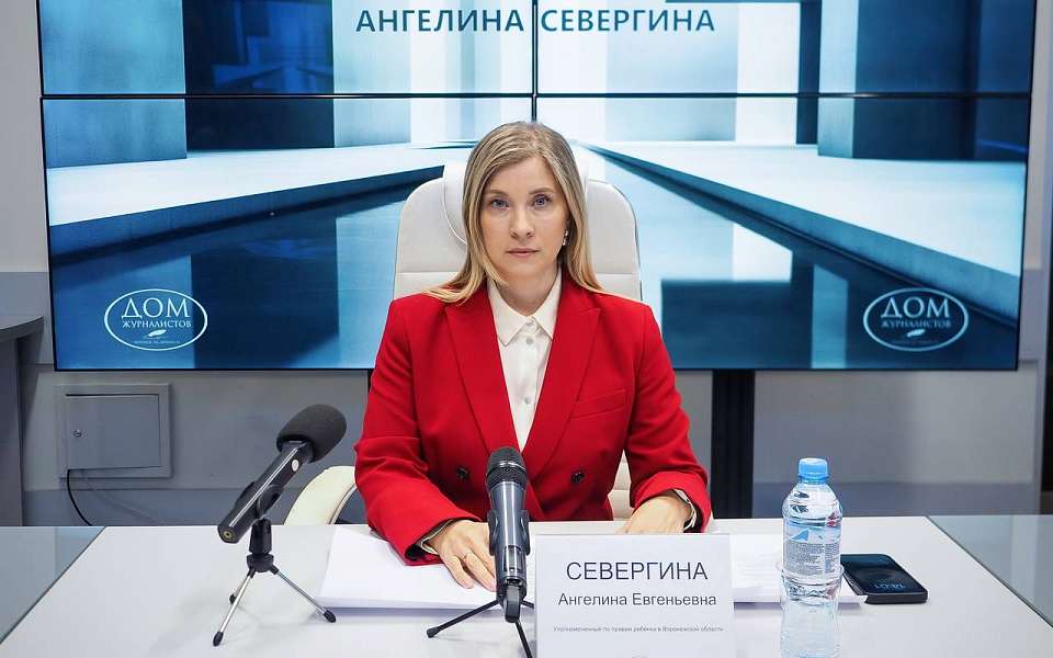 Детский омбудсмен рассказала о работе по защите семей в Воронеже