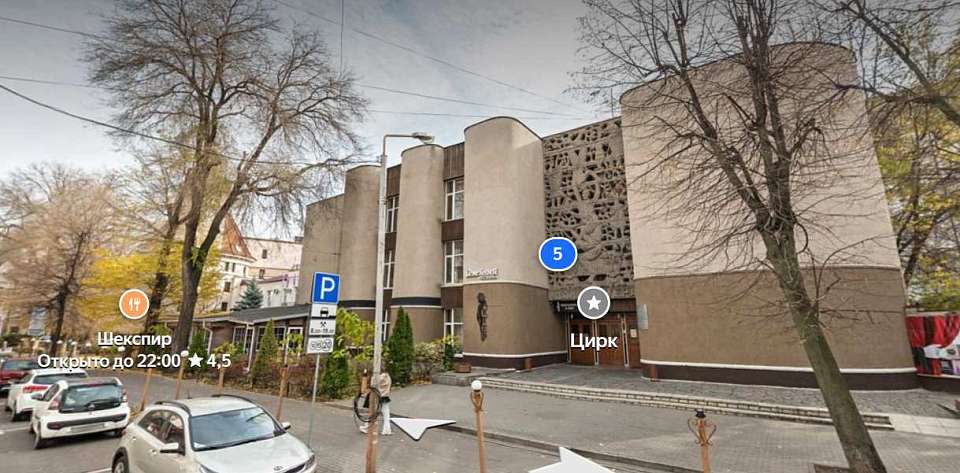 У Дома Актёра в центре Воронежа на продажу выставлен ресторан «Шекспир»