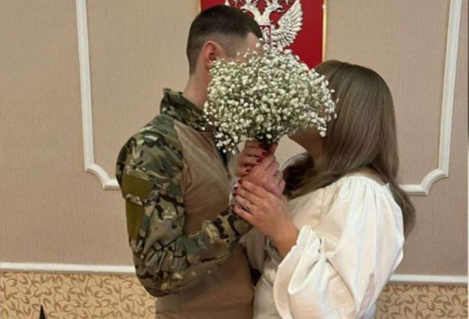 После «лайка» в соцсетях воронежский боец СВО отпраздновал быструю свадьбу