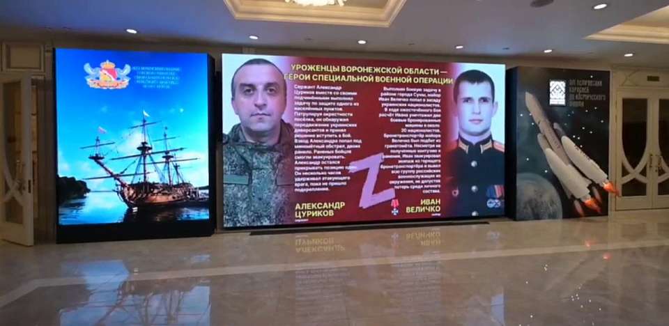 Дни Воронежской области начались в Совете Федерации РФ