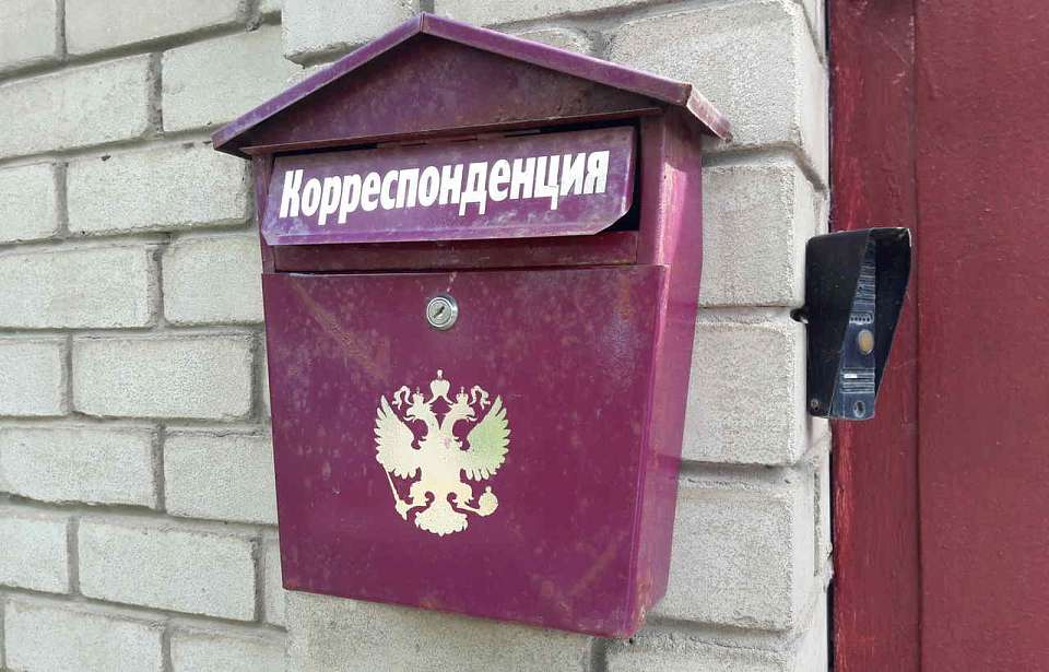 График работы воронежских почтовых отделений в новогодние праздники изменится