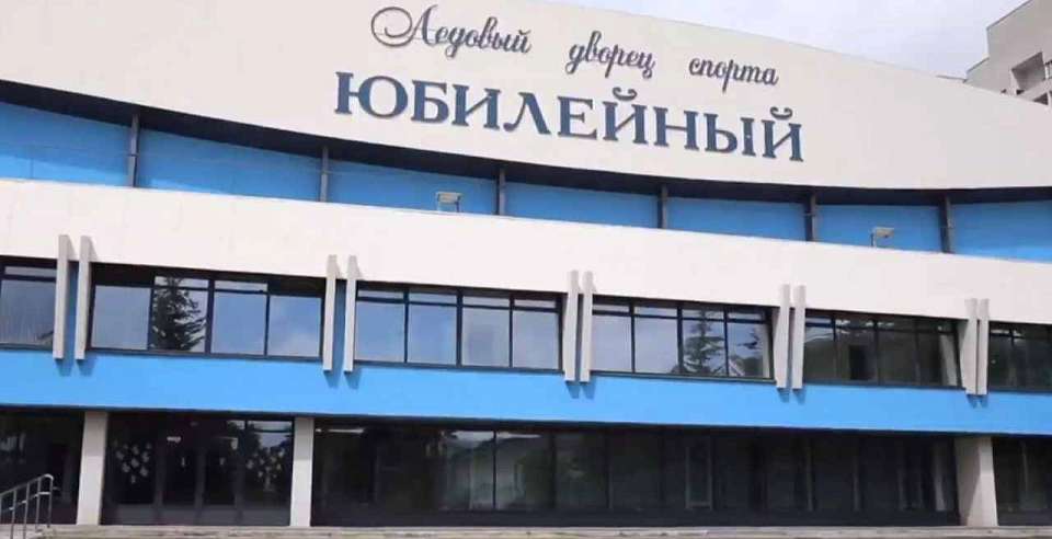 Капремонт Дворца спорта «Юбилейный» в Воронеже продолжит «Стройгрупп»