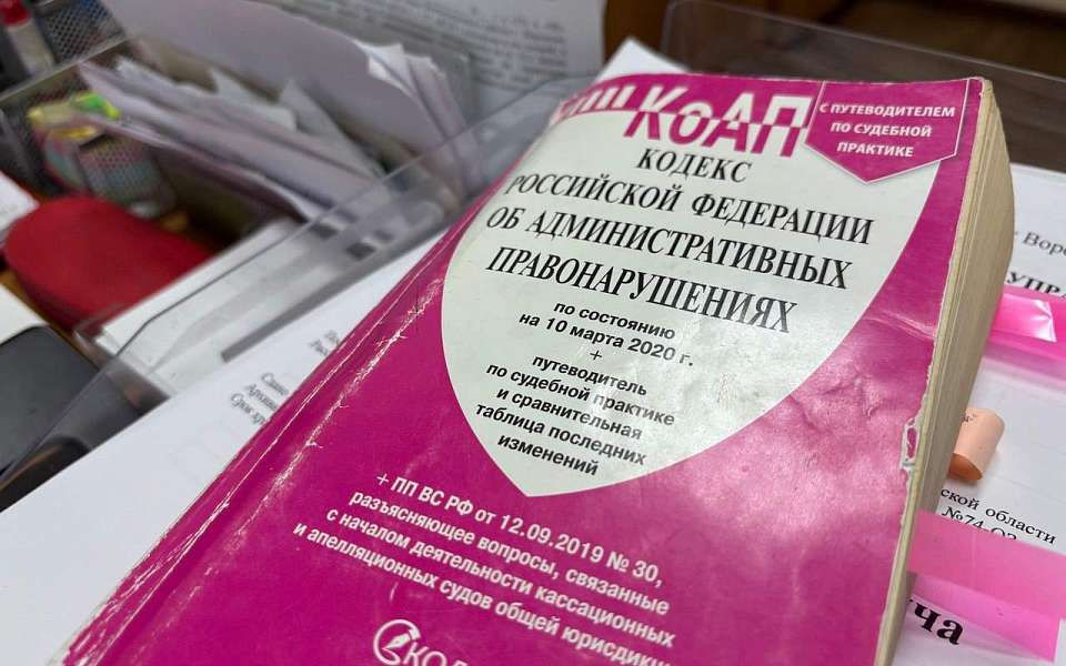 Продолжается работа административной комиссии при управе района