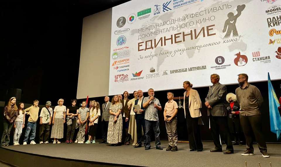 В Воронеже завершён первый этап Международного фестиваля документального кино