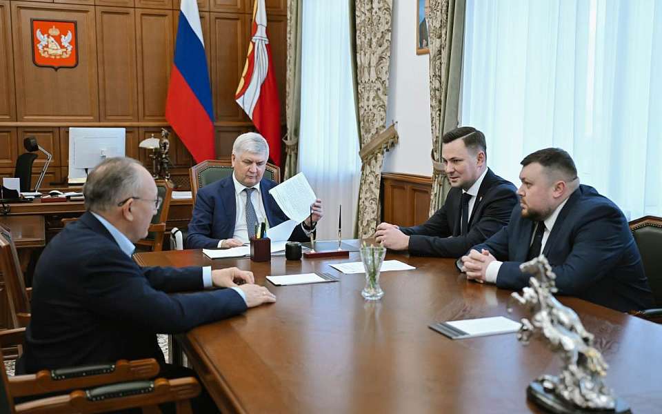 О расширении программы архитектурного форума рассказал воронежский губернатор