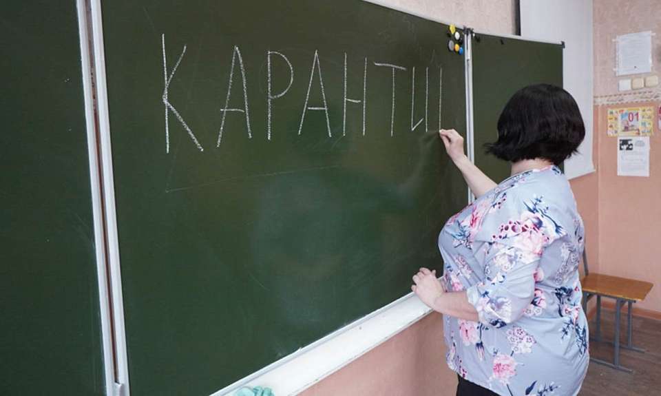 На карантин по ОРВИ в Воронеже отправили  11 классов 8 школ