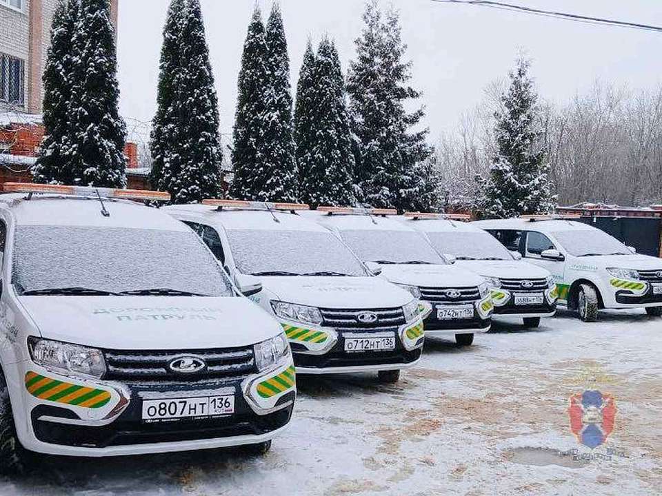 В Воронеже начали работу бригады профессиональных аварийных комиссаров