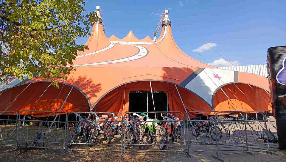 В Воронеже за 3,2 млн предлагают купить цирк-шапито