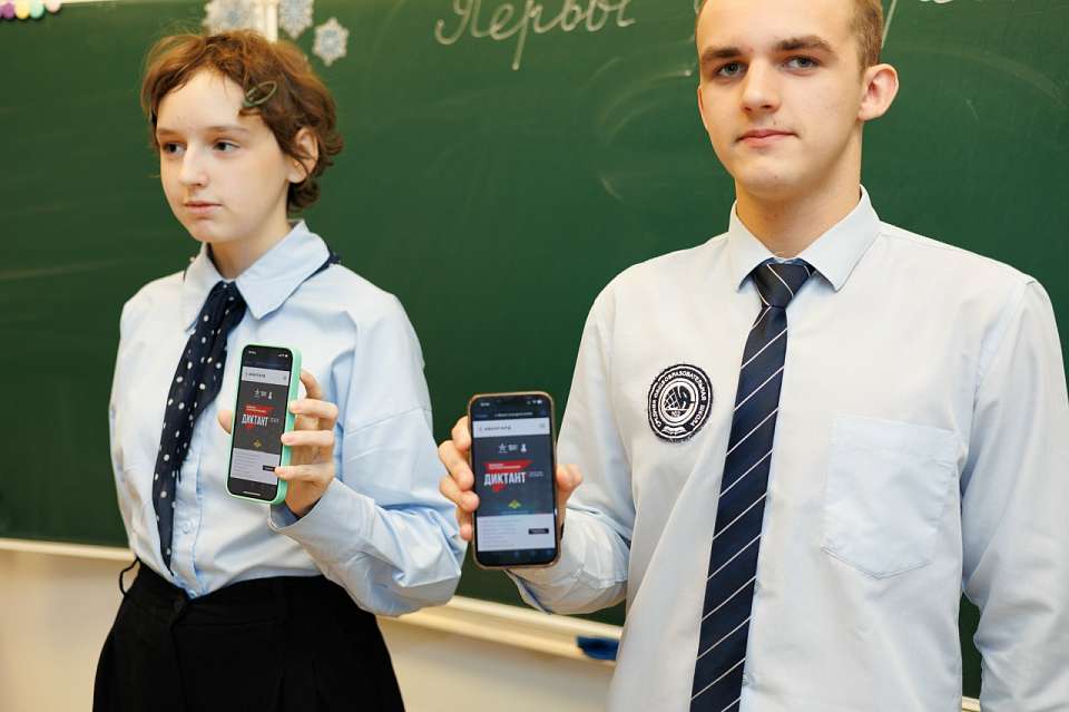 В Центральном районе написали военно-патриотический диктант