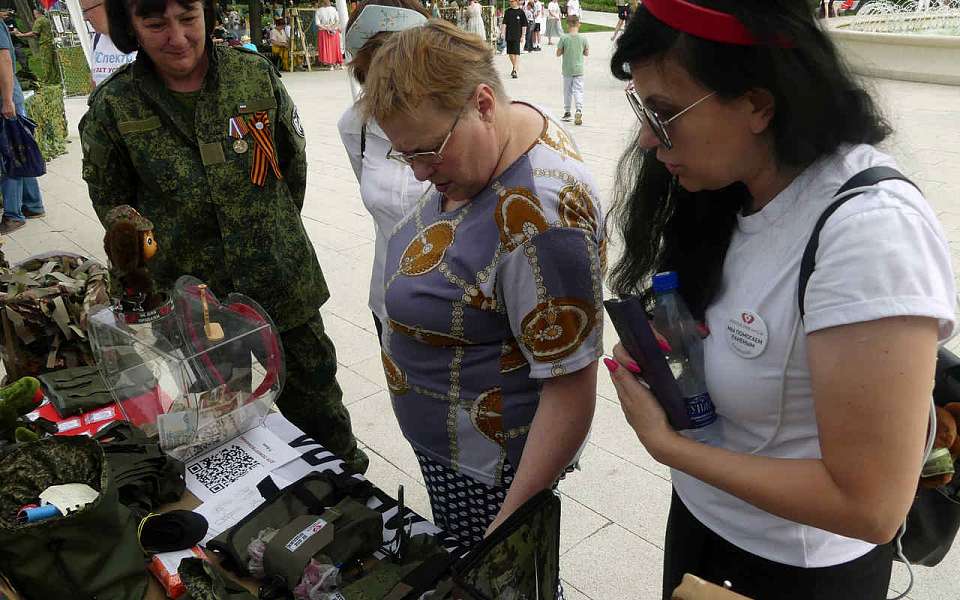 Опора в тылу