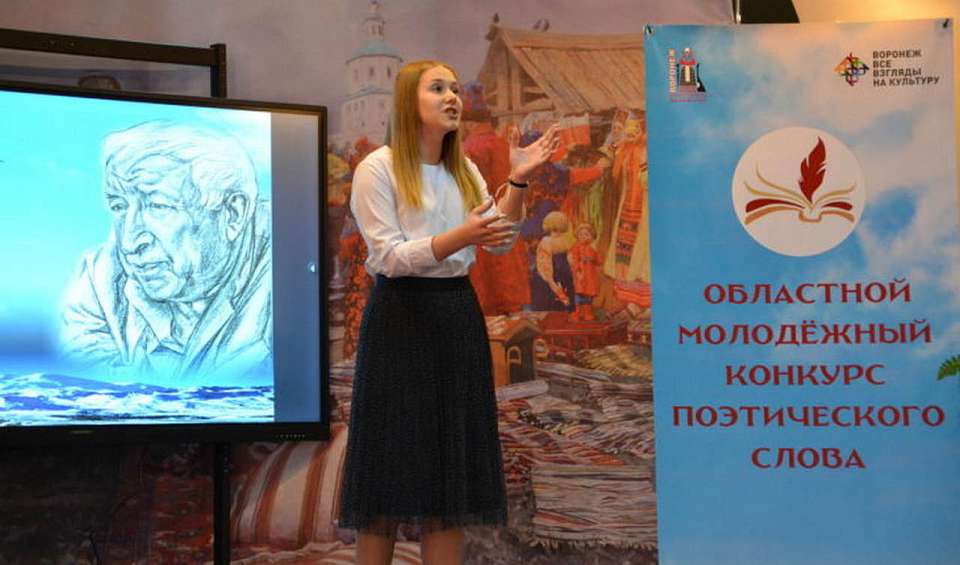 Что будет в Воронеже 15 февраля. Сретение Господне. День памяти о россиянах, исполнявших служебный долг за пределами Отечества. Ограничение движения. Молодёжный конкурс поэтического слова