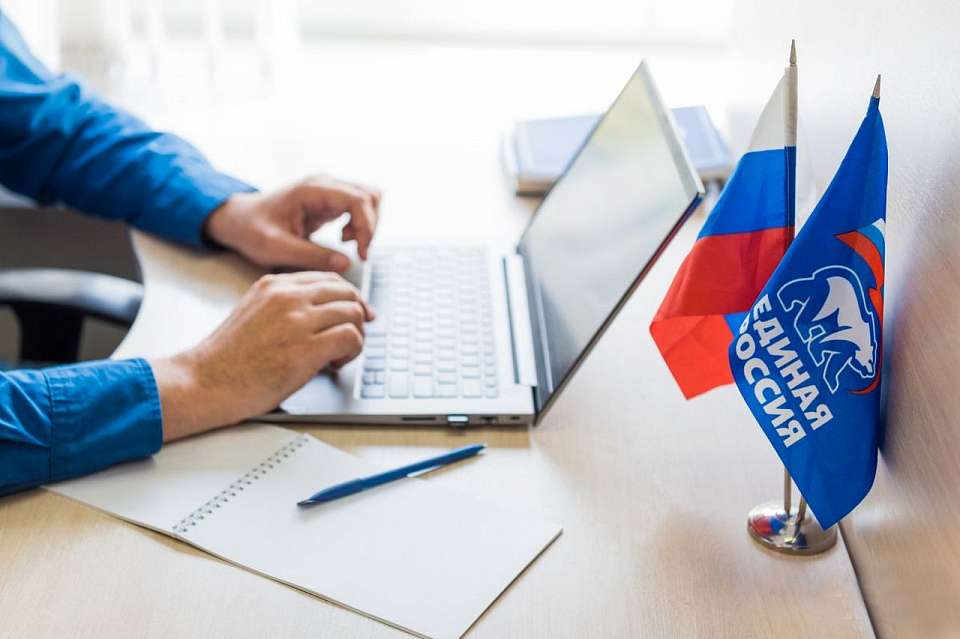 «Единая Россия» начала регистрацию избирателей на предварительном голосовании партии в Воронежской области