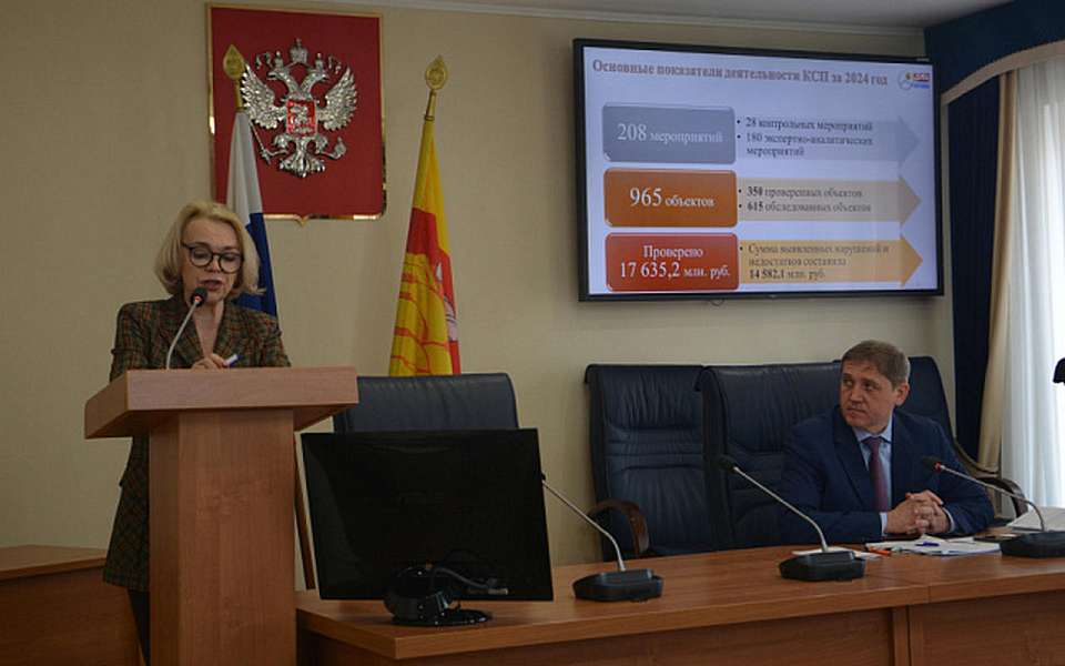 Нарушения на 14,6 млрд рублей выявила КСП города Воронежа