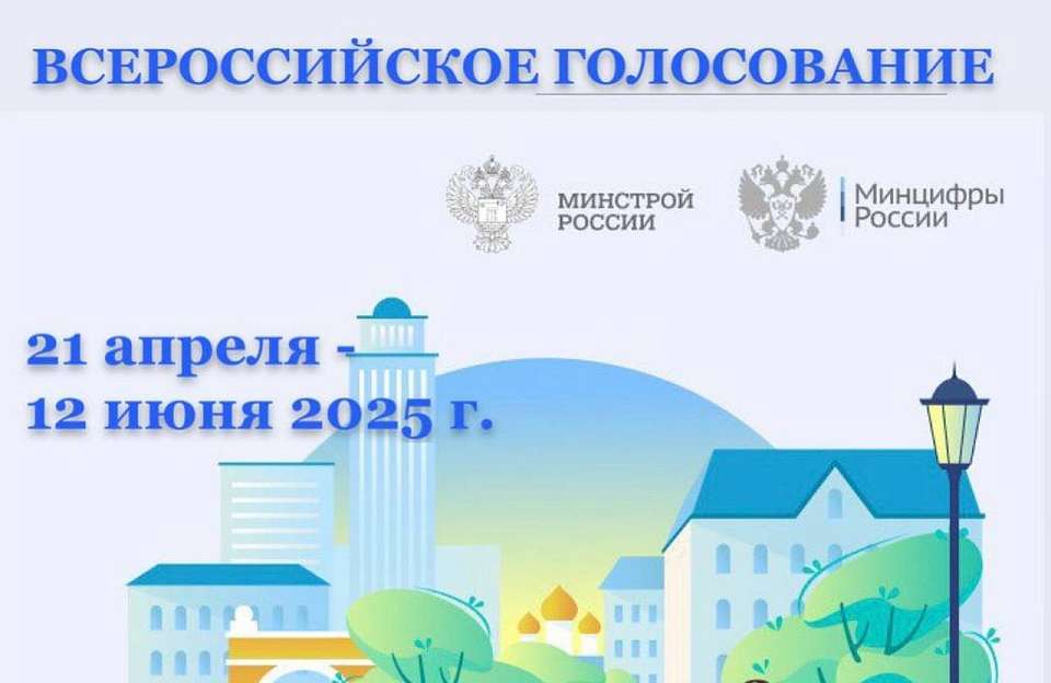 Воронежцы могут подать заявки на благоустройство общественных пространств