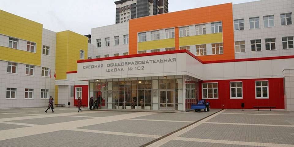 Школа №102 в Воронеже теперь называется образовательным центром «Траектория»