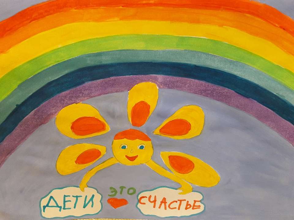 В Железнодорожном районе прошел онлайн-флешмоб, посвященный Дню защиты детей