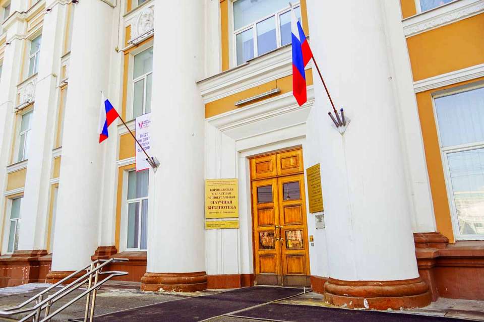 Активнее привлекать воронежскую молодежь к избирательному процессу призвал губернатор Александр Гусев