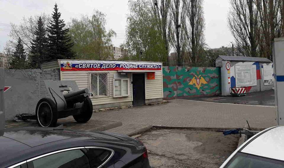 Отныне воронежские призывники могут пользоваться реестром повесток