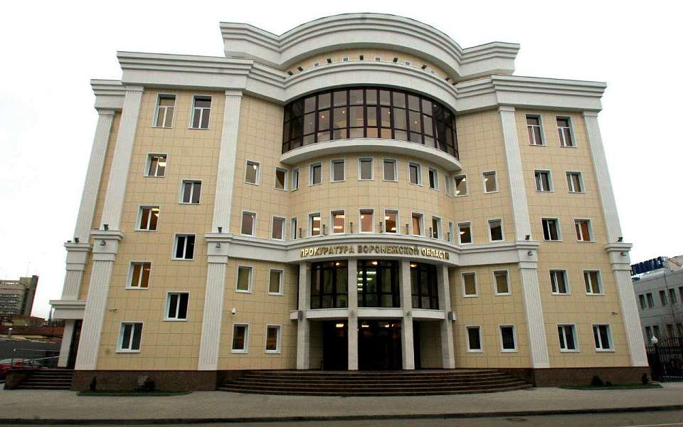 Нового прокурора назначили в приграничный район Воронежской области