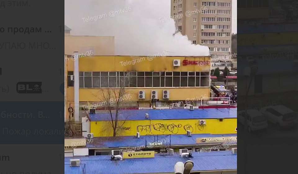 В Нововоронеже горит торговый центр