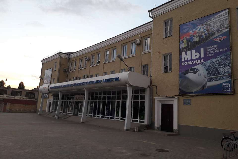 За 189 млн рублей снова выставлен на продажу производственный корпус воронежского авиазавода