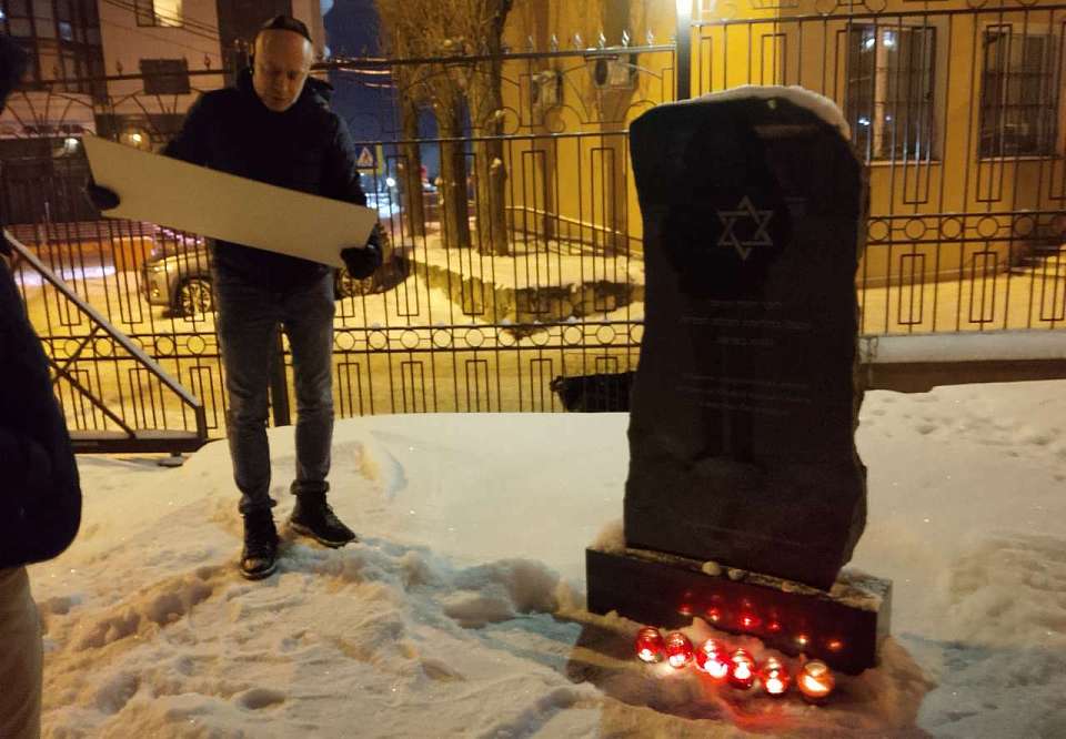 В воронежской синагоге вспоминали жертв Холокоста