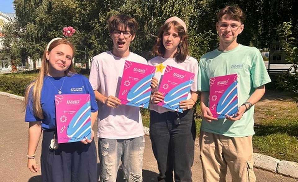 Школьники Ленинского района участвуют в уникальном федеральном проекте "Большая перемена"