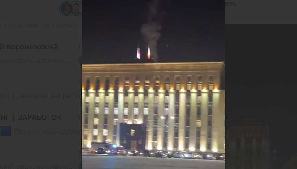 К зданию областной администрации в центре Воронежа из-за дыма примчались 5 пожарных машин
