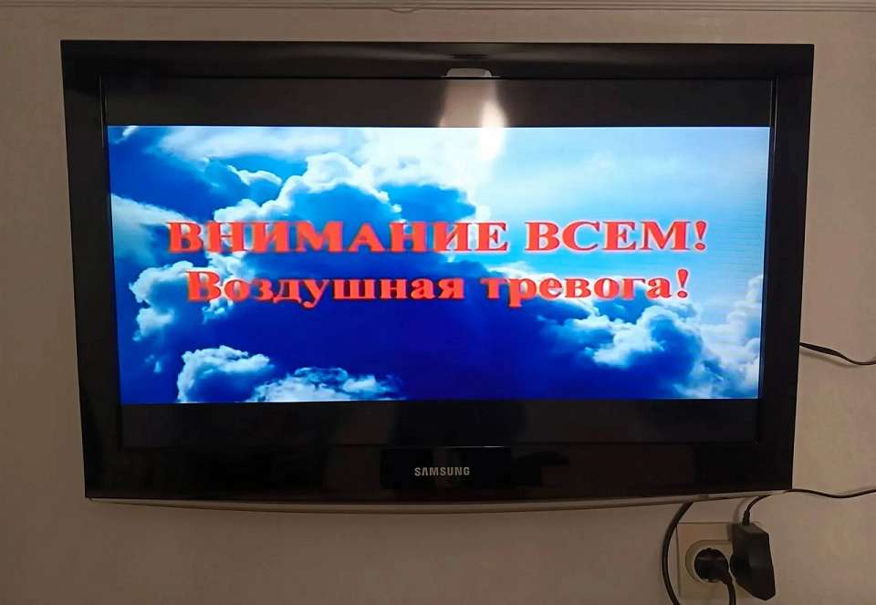 Ракетная опасность объявлена в Воронеже и области