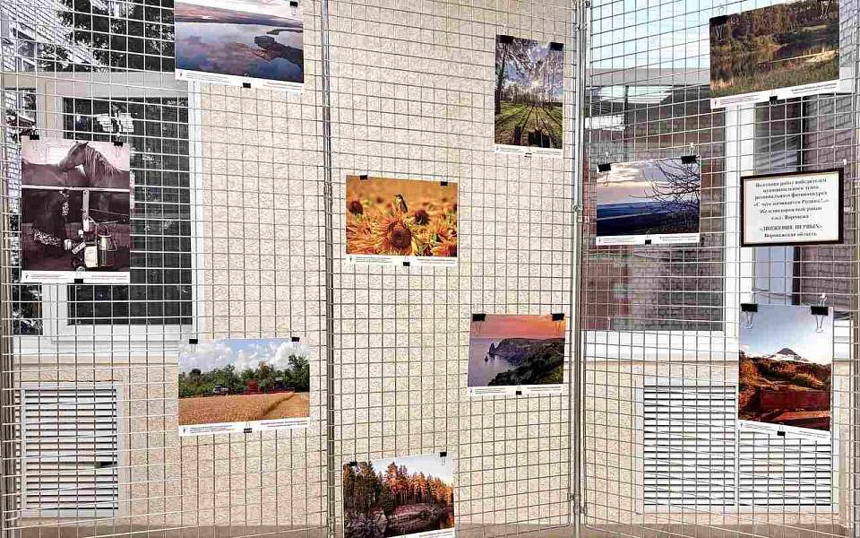В управе района проходит выставка фотографий