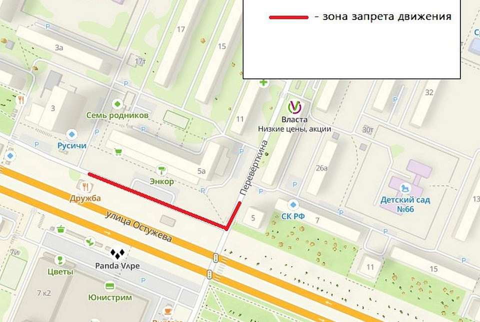 В Воронеже на шесть недель изменится маршрут автобуса №66