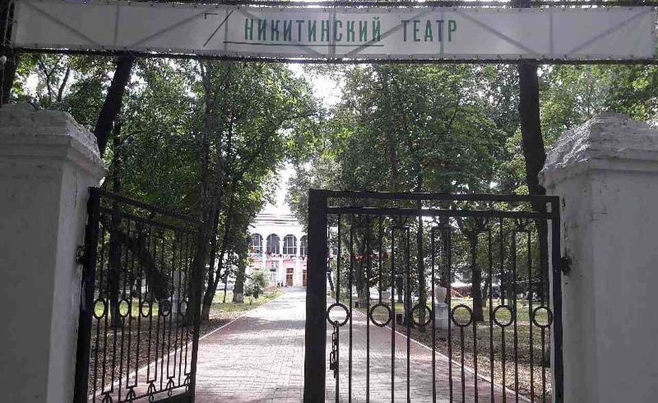 За аренду сцены РЖД потребовали с Никитинского театра в Воронеже почти 274 тыс. рублей