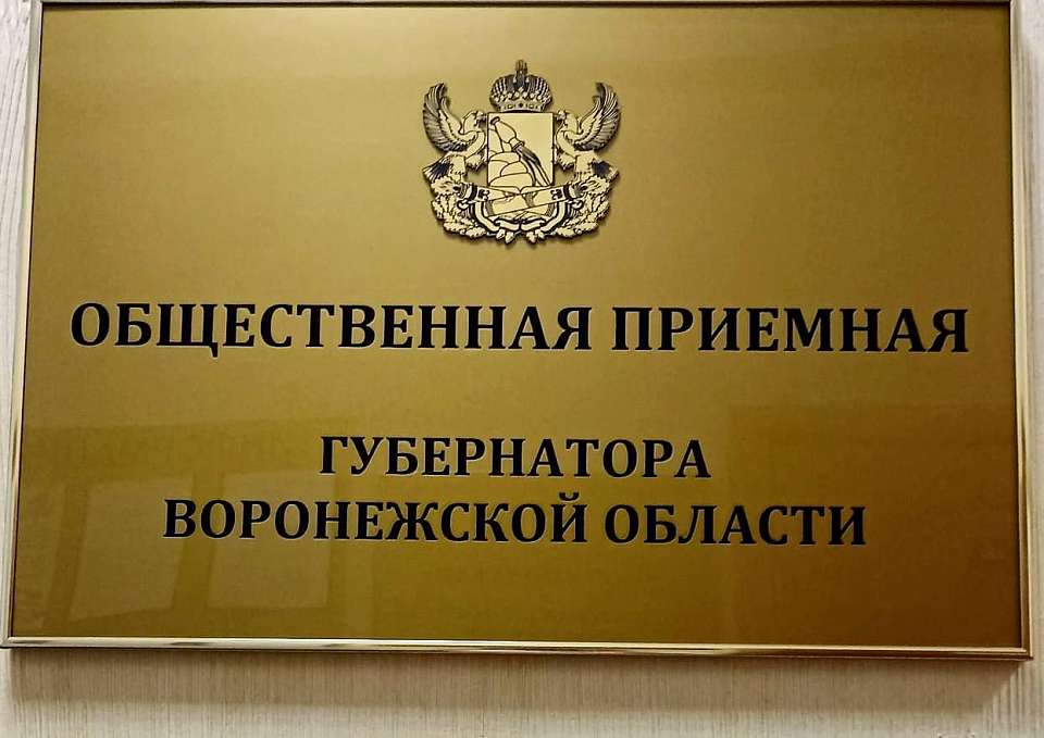 В Ленинском районе рассмотрели важные городские проблемы