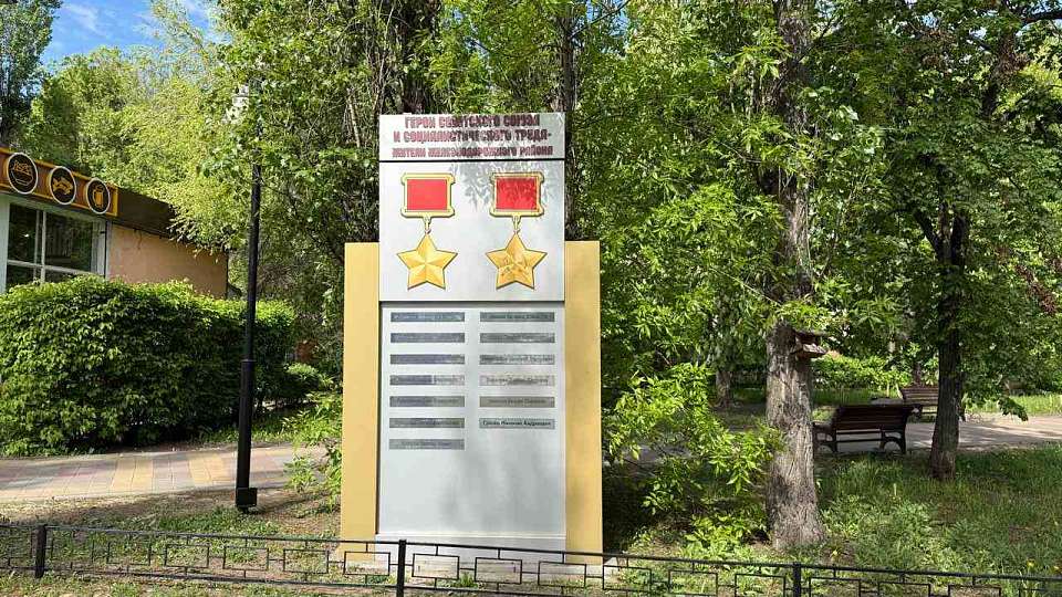 В сквере «Героев» обновили элементы стенда