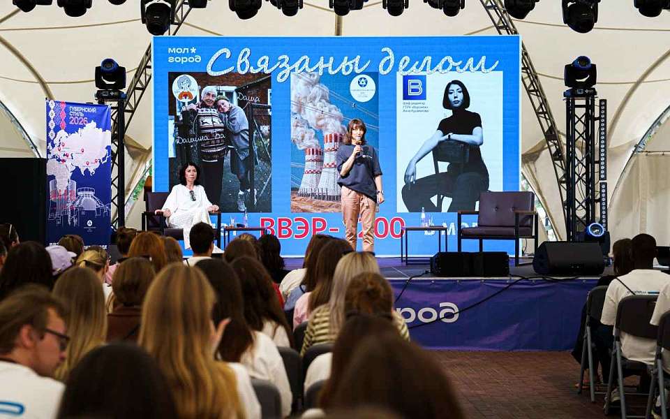 Нововоронежская АЭС на форуме «Молгород» рассказала, как связаны творчество и атомная энергетика