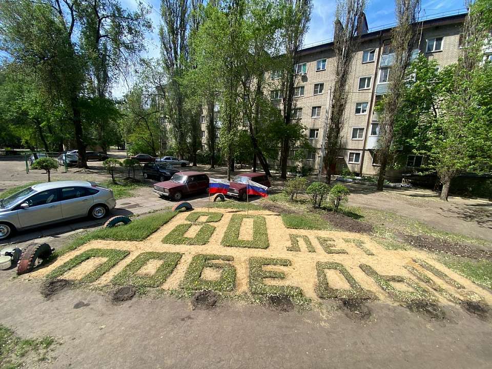 «Зеленый мемориал»: воронежский дворник создал ландшафтный арт-объект к 80-летию Победы