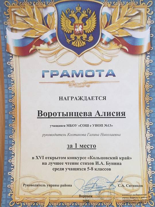 В Ленинском районе подвели итоги ежегодного поэтического конкурса