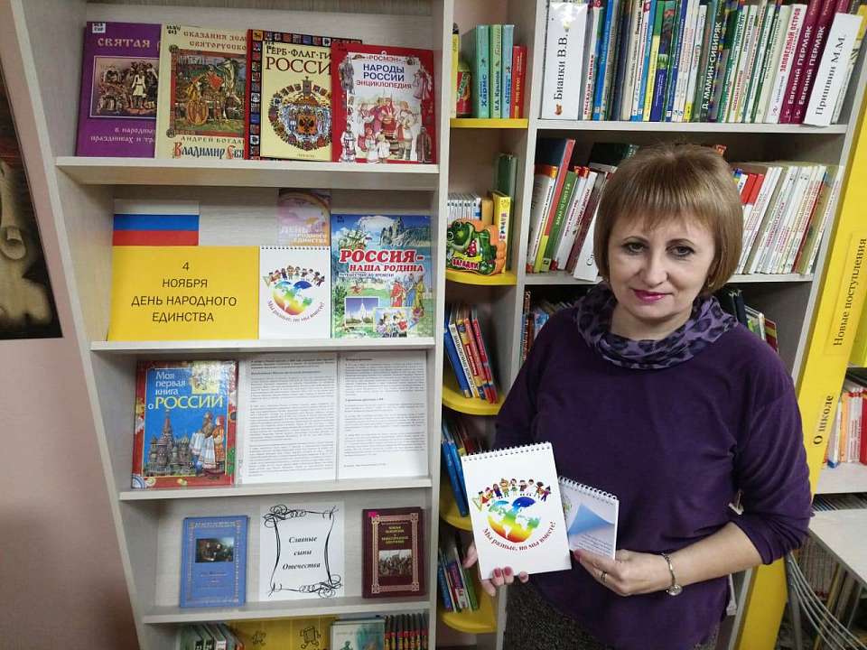 В Ленинском районе оригинально отметили День народного единства