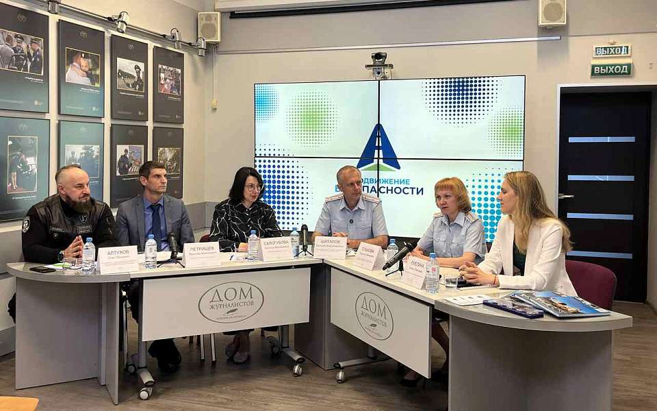 Социальная кампания «Продвижение безопасности» стартовала в Воронежской области