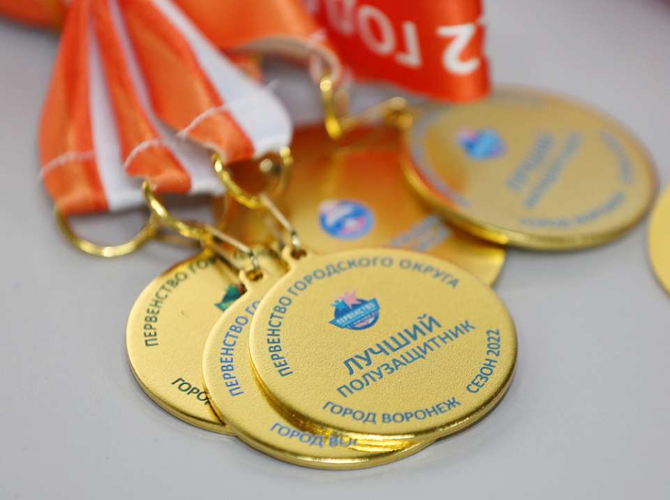 В Воронеже подвели итоги футбольного сезона 2022 года