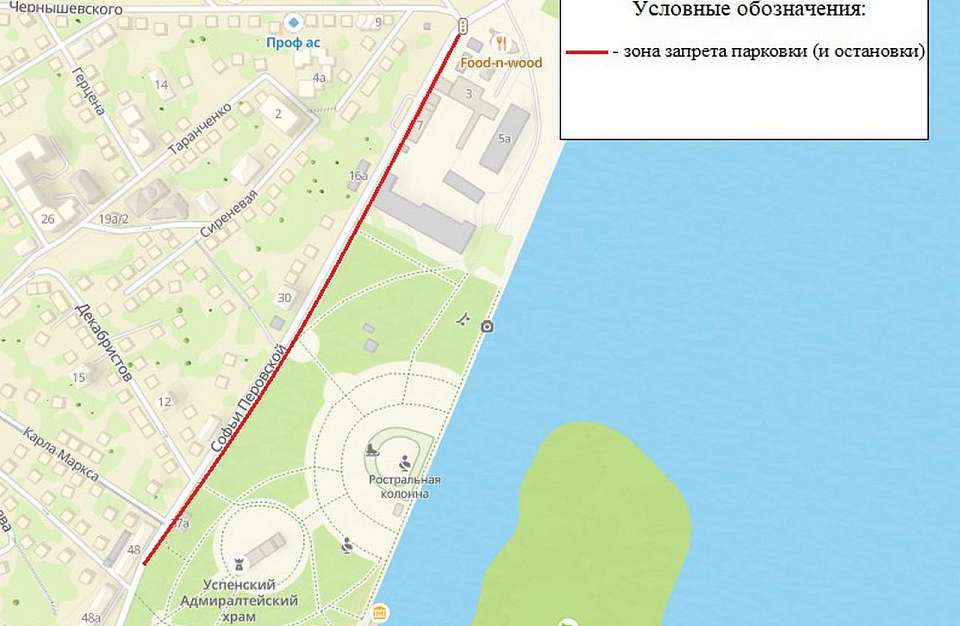 Запретят парковку вдоль Адмиралтейской площади в Воронеже