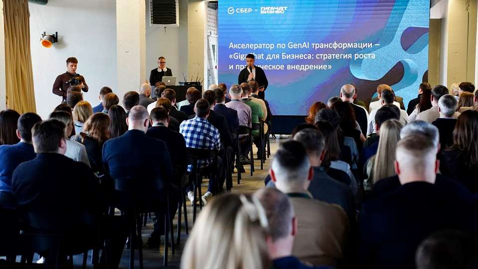 Сбер провёл цифровой акселератор по искусственному интеллекту для бизнеса Черноземья