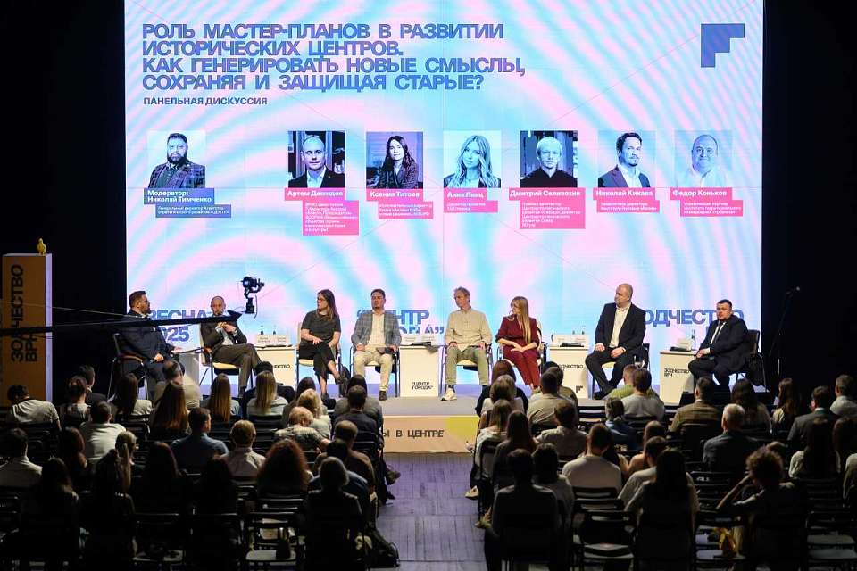 Архитектурный форум «Зодчество ВРН» пройдёт в Воронеже 21 и 22 мая